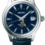 seiko