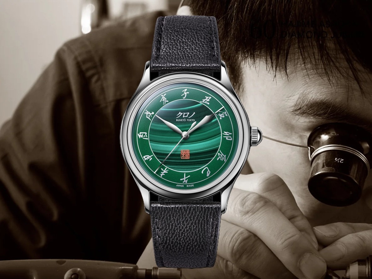 The Kurono Tokyo Special Projects Malachite '孔雀石'